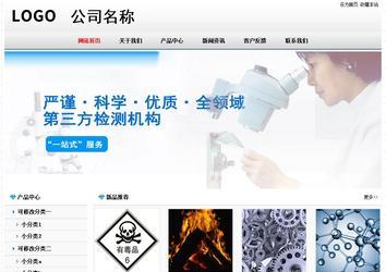 經(jīng)濟(jì)型成品案例No7894