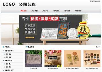 經(jīng)濟(jì)型成品案例No7894