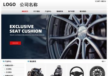 經(jīng)濟(jì)型成品案例No7894