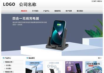 經濟型成品案例No7894