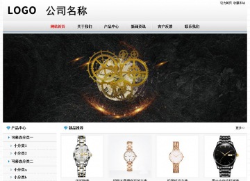 經(jīng)濟(jì)型成品案例No7894