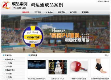 經(jīng)濟(jì)型成品案例No7894