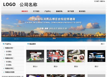 經(jīng)濟(jì)型成品案例No7894