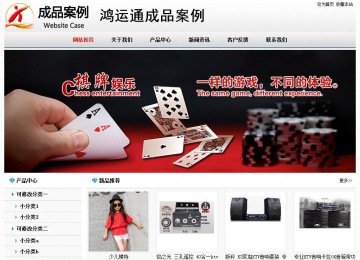 經(jīng)濟(jì)型成品案例No7894