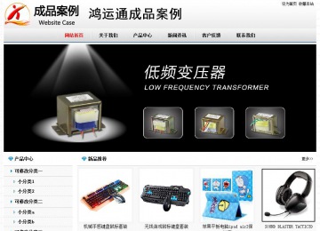 經(jīng)濟型成品案例No7894