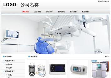 經(jīng)濟型成品案例No7894