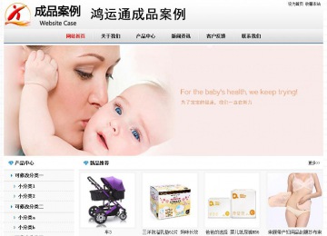 經(jīng)濟(jì)型成品案例No7894