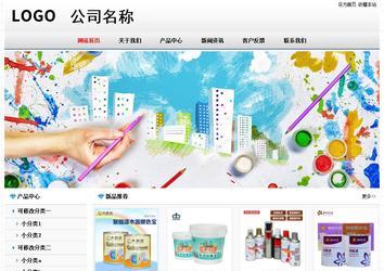 經(jīng)濟(jì)型成品案例No7894