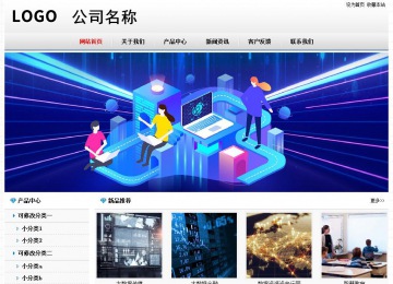 經(jīng)濟(jì)型成品案例No7894