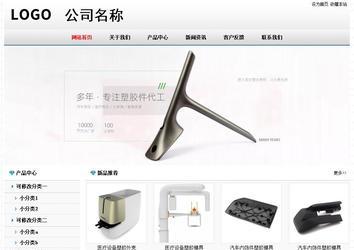 經(jīng)濟(jì)型成品案例No7894