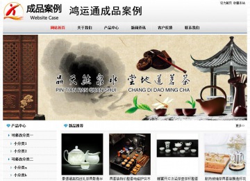 經(jīng)濟(jì)型成品案例No7894