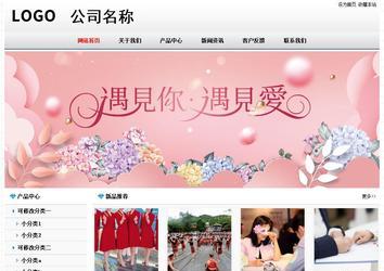 經(jīng)濟型成品案例No7894