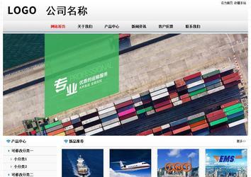 經(jīng)濟型成品案例No7894