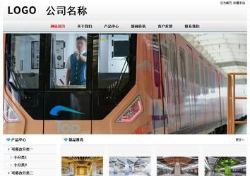 經(jīng)濟型成品案例No7894