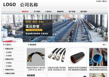 經(jīng)濟(jì)型成品案例No7894