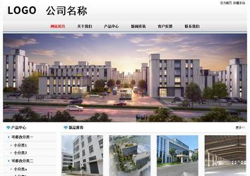 經(jīng)濟型成品案例No7894