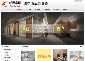 經(jīng)濟(jì)型成品案例No7894