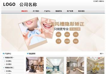 經(jīng)濟(jì)型成品案例No7894