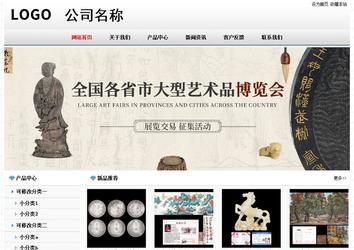 經(jīng)濟(jì)型成品案例No7894