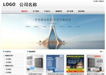 經(jīng)濟(jì)型成品案例No7894