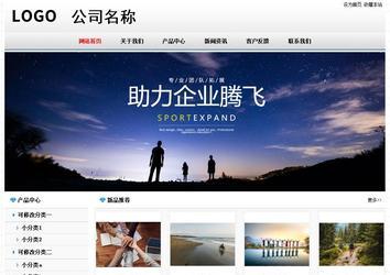 經(jīng)濟(jì)型成品案例No7894