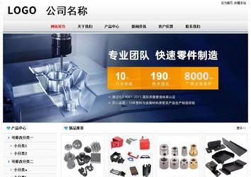 經(jīng)濟(jì)型成品案例No7894