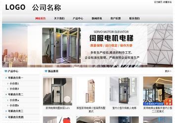 經(jīng)濟(jì)型成品案例No7894