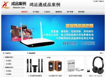 經(jīng)濟型成品案例No7894