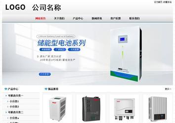 經(jīng)濟(jì)型成品案例No7894