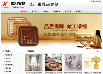 經(jīng)濟(jì)型成品案例No7894