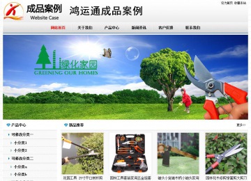 經(jīng)濟(jì)型成品案例No7894