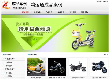 經(jīng)濟(jì)型成品案例No7894