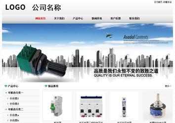 經(jīng)濟型成品案例No7894