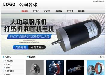 經(jīng)濟(jì)型成品案例No7894