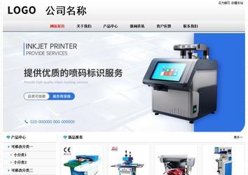 經(jīng)濟型成品案例No7894