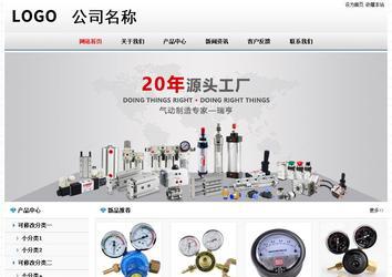 經(jīng)濟(jì)型成品案例No7894