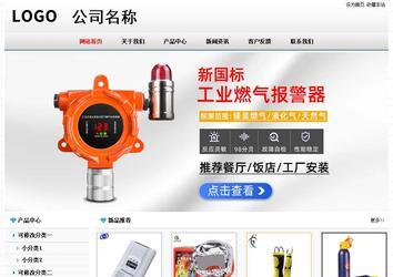 經(jīng)濟型成品案例No7894