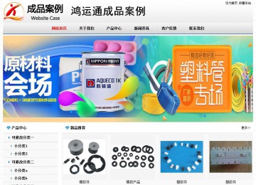 經(jīng)濟(jì)型成品案例No7894