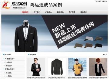 經(jīng)濟(jì)型成品案例No7894