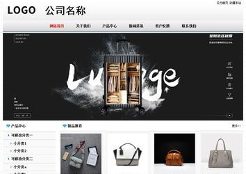 經(jīng)濟(jì)型成品案例No7894