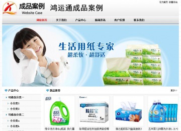 經(jīng)濟(jì)型成品案例No7894