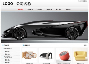 經(jīng)濟型成品案例No7894