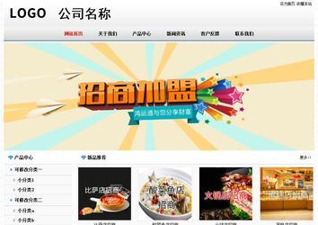 經(jīng)濟型成品案例No7894