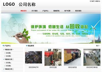 經(jīng)濟(jì)型成品案例No7894