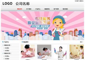 經(jīng)濟(jì)型成品案例No7894