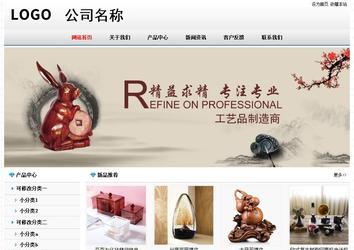 經(jīng)濟(jì)型成品案例No7894