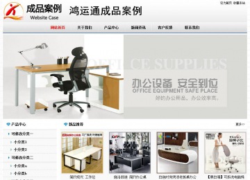 經(jīng)濟型成品案例No7894