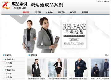 經(jīng)濟(jì)型成品案例No7894