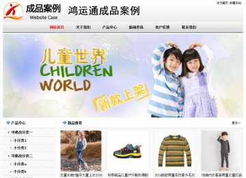 經(jīng)濟(jì)型成品案例No7894