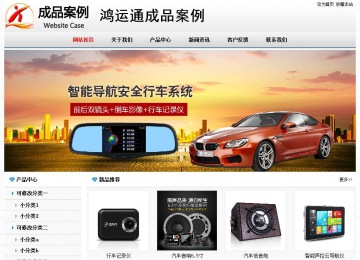 經(jīng)濟(jì)型成品案例No7894